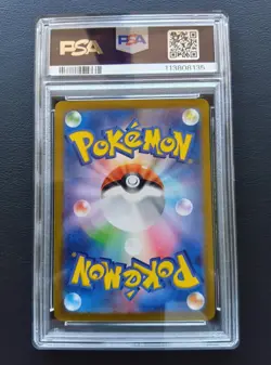 PSA 10 Iono's Wattrel 232/SV-P Promo Box Purchase Campaign Pokemon Card Japanese - Image 6