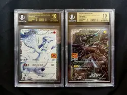Pokemon BGS10 Black Reshiram Zekrom Promo 2021 #020 #021 25th Anniversary JPN - Image 1