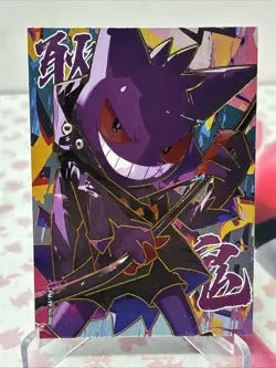 NON TCG Pokémon Eif Elf Origin Collection TP 002 Street Graffiti Gengar - Image 1