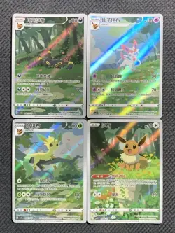2025 Pokemon TCG-S Chinese Umbreon Sylveon Holo Lot 4 #CBB2C -HZ - Image 1