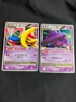 Mismagius LV.X 011 / DPt-P Cresselia LVX Pokemon card Japanese Nintendo - Image 1