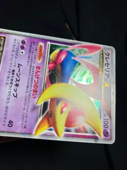 Mismagius LV.X 011 / DPt-P Cresselia LVX Pokemon card Japanese Nintendo - Image 10