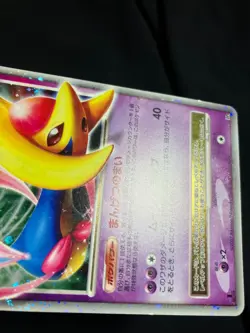 Mismagius LV.X 011 / DPt-P Cresselia LVX Pokemon card Japanese Nintendo - Image 11