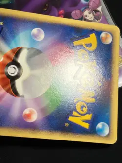 Mismagius LV.X 011 / DPt-P Cresselia LVX Pokemon card Japanese Nintendo - Image 15