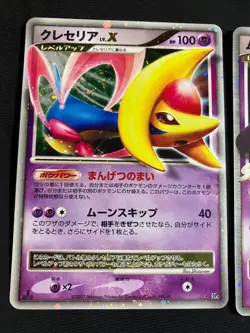 Mismagius LV.X 011 / DPt-P Cresselia LVX Pokemon card Japanese Nintendo - Image 18