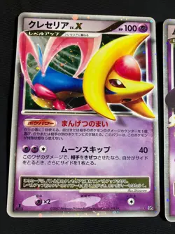 Mismagius LV.X 011 / DPt-P Cresselia LVX Pokemon card Japanese Nintendo - Image 2
