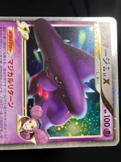Mismagius LV.X 011 / DPt-P Cresselia LVX Pokemon card Japanese Nintendo - Image 6