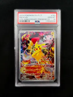 PTCG Pokemon PSA10 Pikachu Promo 2024 153/SV-P 5th Anniv Premium Set T.Chinese - Image 3