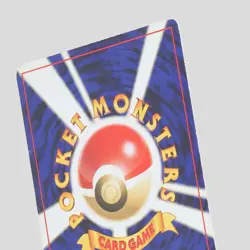 Umbreon No. 197 Neo Discovery Holo Rare Japanese Pokemon Card(B- rank) - Image 11