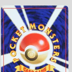 Umbreon No. 197 Neo Discovery Holo Rare Japanese Pokemon Card(B- rank) - Image 18