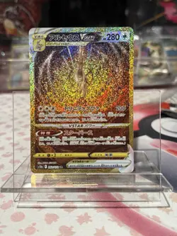 Arceus VSTAR Universe Gold S12a UR 262/172 Holo Card Near Mint Condition - Image 1