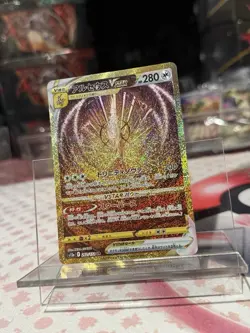 Arceus VSTAR Universe Gold S12a UR 262/172 Holo Card Near Mint Condition - Image 5