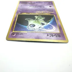 Celebi Holo No.251 Neo 3 Revelation - Japanese Pokemon Card - 2000 - Image 3