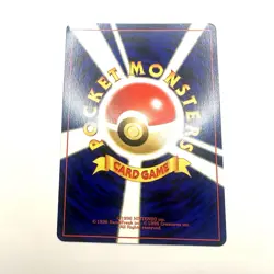Celebi Holo No.251 Neo 3 Revelation - Japanese Pokemon Card - 2000 - Image 4