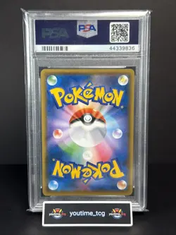 2018 Pokemon Japanese Sm Promo P.M.Cntr.20th Annv.Cmp. Red's Pikachu #270 PSA 10 - Image 2