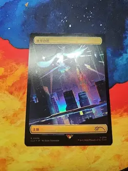 Command Tower (0806) (Rainbow Foil) - Secret Lair Drop Series - Japanese - NM - Image 1