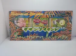 Pokemon Japanese Southern Islands Tropical Island Jungle - wear in plastic - Image 1