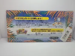 Pokemon Japanese Southern Islands Tropical Island Jungle - wear in plastic - Image 2
