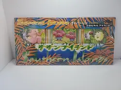Pokemon Japanese Southern Islands Tropical Island Jungle - wear in plastic - Image 3