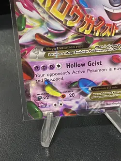 Mega Gengar EX #XY166 Holo full art Pokemon Promo 2016 MP/HP - Image 4