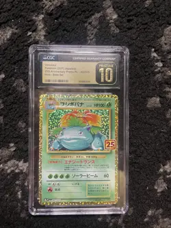 2021 POKEMON JAPANESE PROMO CARD PACK 25TH ANNIVERSARY #002 VENUSAUR-HOLO - Image 1