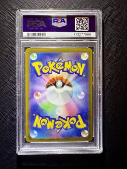 FA/Latias PSA 10 #195 VSTAR Universe Pokemon JPN SWSH 2022 - Image 2