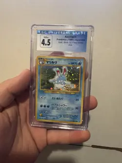 Azumarill Gold, Silver, to a New World... Holo (Japanese) - Image 2