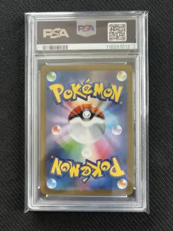 PSA9 N's Plot SAR 173/086 sv11B Black Bolt Pokemon Card Japanese 2025 NM - Image 4