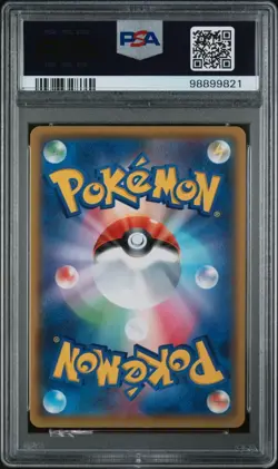 PSA 7 M Rayquaza EX 024 25th Anniversary Promo s8a-P Japanese Pokemon Card 🇨🇦 - Image 2