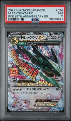 PSA 7 M Rayquaza EX 024 25th Anniversary Promo s8a-P Japanese Pokemon Card 🇨🇦 - Image 3