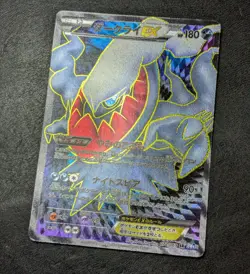 LP - Pokemon Card Game TCG Darkrai EX 072/069 SR BW4 Holo Japanese - Image 6