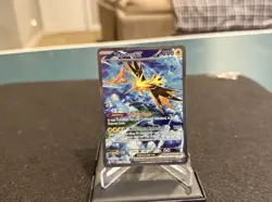 Zapdos ex 202/165 SIR Pokemon S&V 151 Special Illustration Rare 2023 Mint - Image 1