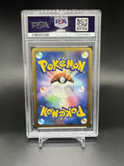 Palkia LV.X Pokemon 2008 Holo MP/DD Special Pack Promo Japanese 105/DP-P PSA 9 - Image 2