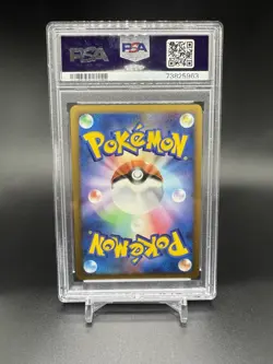 Palkia LV.X Pokemon 2008 Holo MP/DD Special Pack Promo Japanese 105/DP-P PSA 9 - Image 4