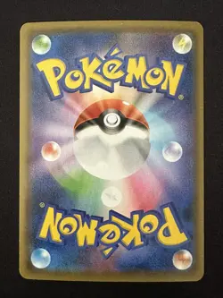 POKÉMON TCG NINETALES 018/173 SM12A TAG TEAM ALL STARS REVERSE HOLO JAPANESE - Image 4
