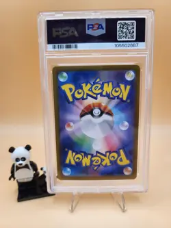 2024 POKEMON JPN SV8A-TERASTAL FEST EX SPECIAL ART RARE IRON HANDS EX PSA 10 - Image 5