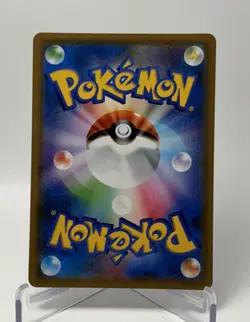 Pokemon Japanese Double Blaze sm10 Alolan Muk & Muk GX 098/095 SR - Image 2