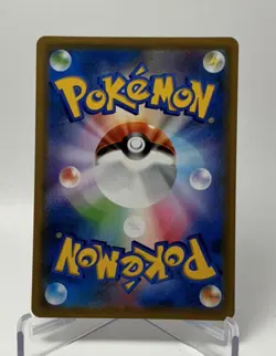 Pokemon Japanese Double Blaze sm10 Alolan Muk & Muk GX 098/095 SR - Image 4