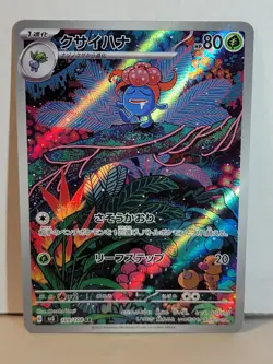 Gloom Full Art Illustration Rare Holo 109 109/108 Japanese Ar Pokemon Tcg - Image 1