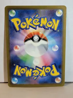Gloom Full Art Illustration Rare Holo 109 109/108 Japanese Ar Pokemon Tcg - Image 2