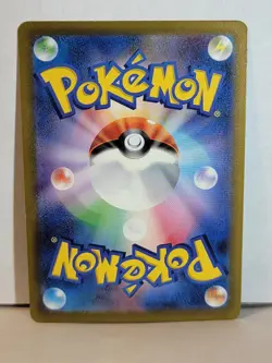 Gloom Full Art Illustration Rare Holo 109 109/108 Japanese Ar Pokemon Tcg - Image 4
