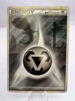 Pokemon Card HeartGold SoulSilver Energy Complete 8 Set Japanese - Image 14