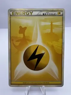 Pokemon Card HeartGold SoulSilver Energy Complete 8 Set Japanese - Image 2