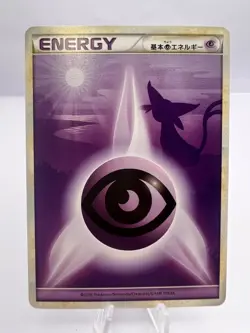 Pokemon Card HeartGold SoulSilver Energy Complete 8 Set Japanese - Image 6