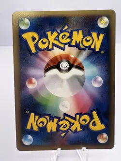 Pokemon Card HeartGold SoulSilver Energy Complete 8 Set Japanese - Image 7