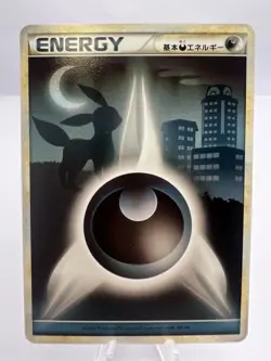 Pokemon Card HeartGold SoulSilver Energy Complete 8 Set Japanese - Image 8