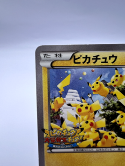 Pokemon Card Pikachu Outbreak! 070/XY-P Yokohama Promo 2014 Japanese - Image 12
