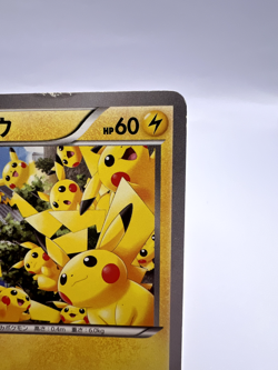 Pokemon Card Pikachu Outbreak! 070/XY-P Yokohama Promo 2014 Japanese - Image 13