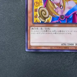 NM Dark Magician Girl CCC2-JP001 Normal Parallel Rare Coco's x YuGiOh 980 - Image 14