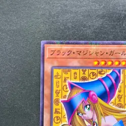 NM Dark Magician Girl CCC2-JP001 Normal Parallel Rare Coco's x YuGiOh 980 - Image 2